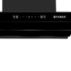 Faber Chimney 60cm Hood Artemis Auto-Clean Wall Chimney product image