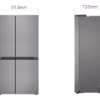 LG GL-B257JPZ3 Refrigerators