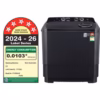Front view of LG Laundry, Semi automatic washing machines P1155SKAZ